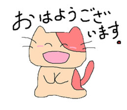 norineko Nyan sticker #6423047