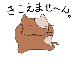norineko Nyan sticker #6423048