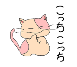 norineko Nyan sticker #6423049