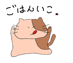 norineko Nyan sticker #6423050