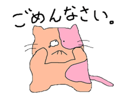 norineko Nyan sticker #6423051