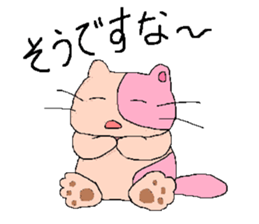 norineko Nyan sticker #6423053