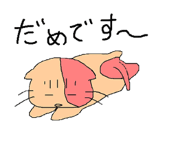 norineko Nyan sticker #6423054