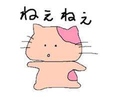 norineko Nyan sticker #6423056