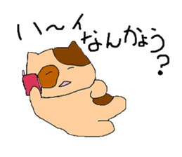 norineko Nyan sticker #6423057