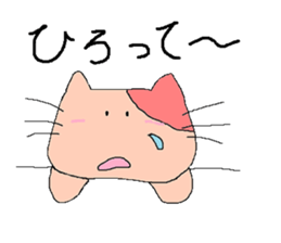 norineko Nyan sticker #6423058