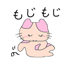 norineko Nyan sticker #6423063