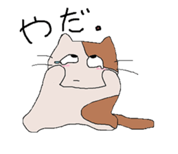 norineko Nyan sticker #6423064