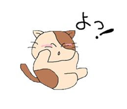 norineko Nyan sticker #6423066