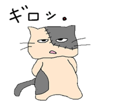 norineko Nyan sticker #6423067