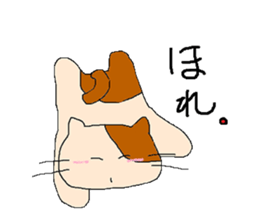 norineko Nyan sticker #6423072