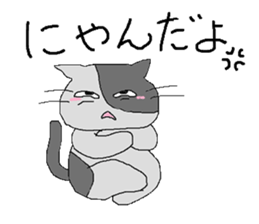 norineko Nyan sticker #6423076