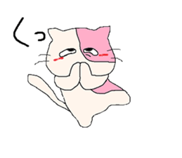 norineko Nyan sticker #6423077