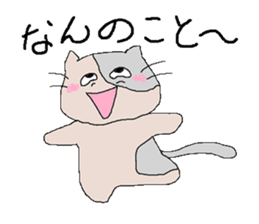 norineko Nyan sticker #6423078