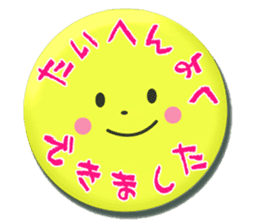 metal badges shop. sticker No.9 sticker #6423163