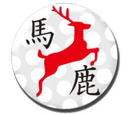 metal badges shop. sticker No.9 sticker #6423180