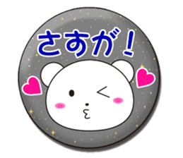 metal badges shop. sticker No.9 sticker #6423191