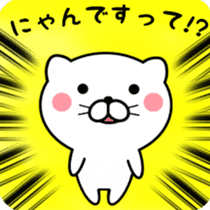 Nukomaru. sticker #6423200