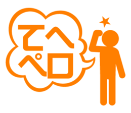 BIZISTA2!! sticker #6423240