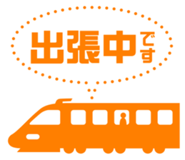 BIZISTA2!! sticker #6423241