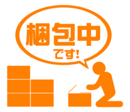 BIZISTA2!! sticker #6423242