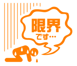 BIZISTA2!! sticker #6423243