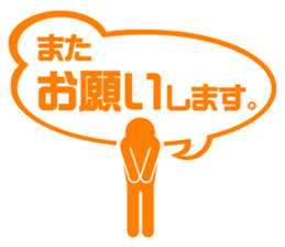 BIZISTA2!! sticker #6423245