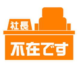 BIZISTA2!! sticker #6423246