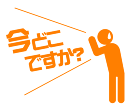 BIZISTA2!! sticker #6423247