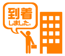 BIZISTA2!! sticker #6423248