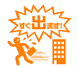 BIZISTA2!! sticker #6423249