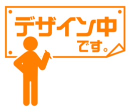 BIZISTA2!! sticker #6423250