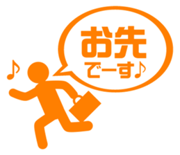 BIZISTA2!! sticker #6423251