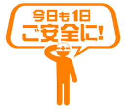 BIZISTA2!! sticker #6423253