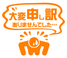 BIZISTA2!! sticker #6423254