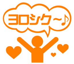 BIZISTA2!! sticker #6423255