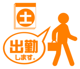 BIZISTA2!! sticker #6423256