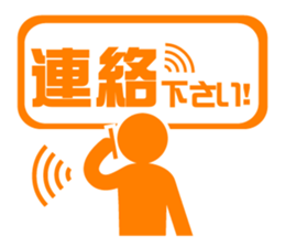 BIZISTA2!! sticker #6423257