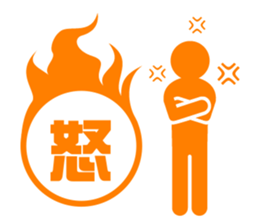 BIZISTA2!! sticker #6423258