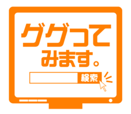 BIZISTA2!! sticker #6423261