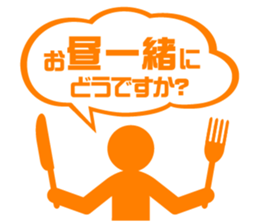 BIZISTA2!! sticker #6423262