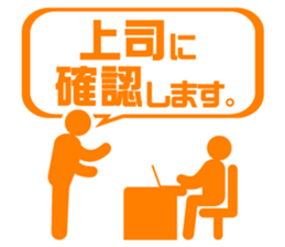 BIZISTA2!! sticker #6423263