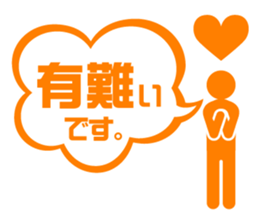 BIZISTA2!! sticker #6423265