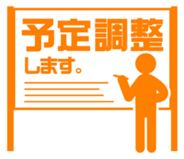 BIZISTA2!! sticker #6423266