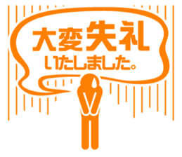 BIZISTA2!! sticker #6423269