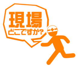 BIZISTA2!! sticker #6423270