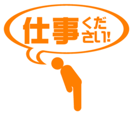 BIZISTA2!! sticker #6423271