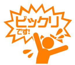 BIZISTA2!! sticker #6423272