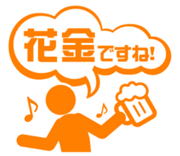 BIZISTA2!! sticker #6423274