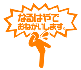 BIZISTA2!! sticker #6423277